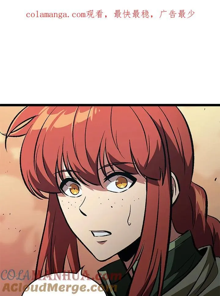 第45话 第1页