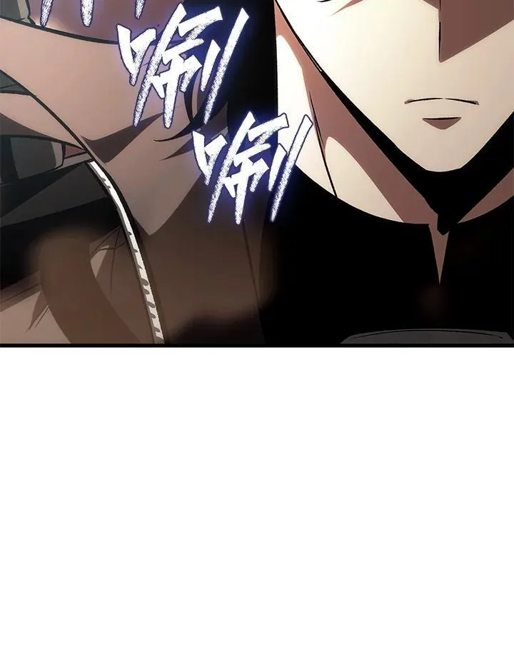 第45话 第6页