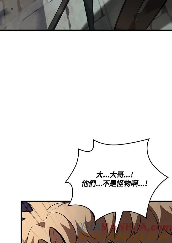 第45话 第9页