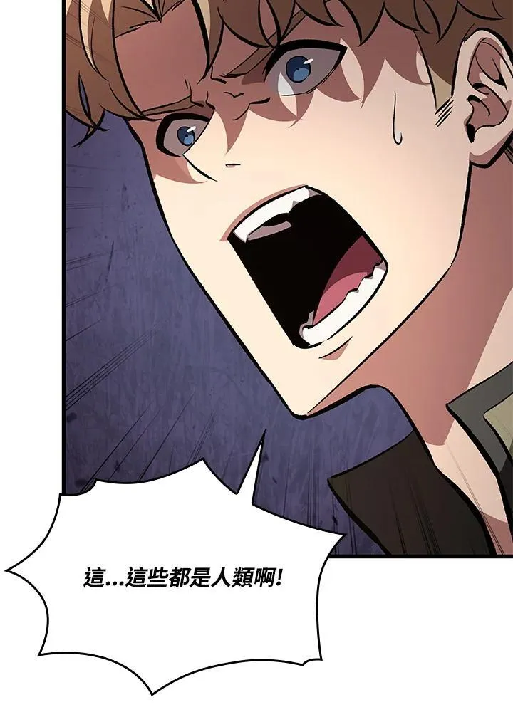 第45话 第10页