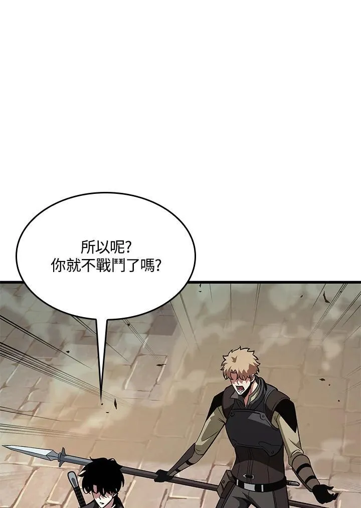 第45话 第11页