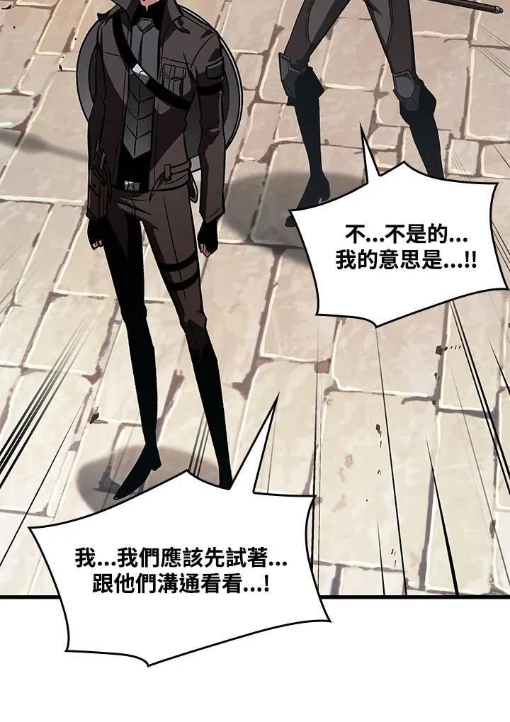 第45话 第12页