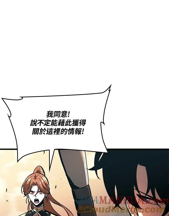 第45话 第13页