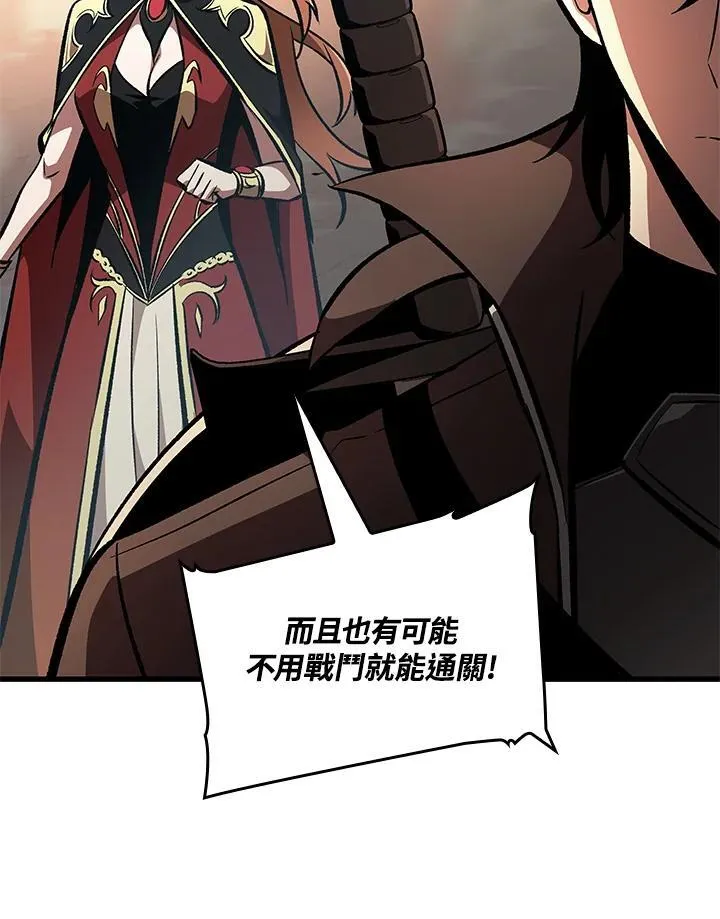 第45话 第14页