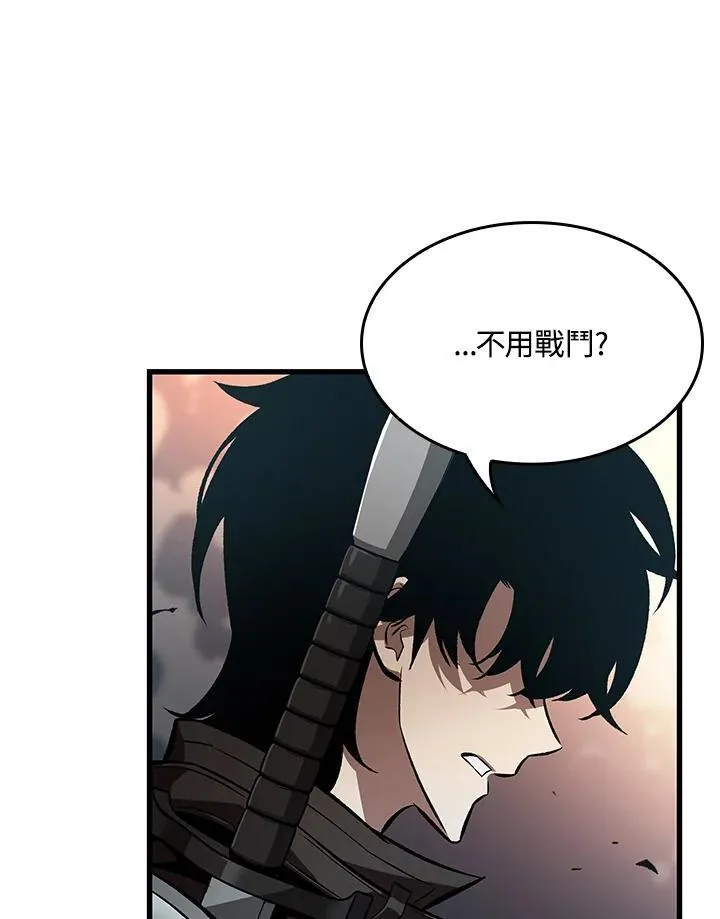 第45话 第15页