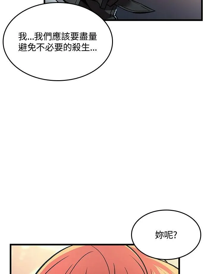 第45话 第16页