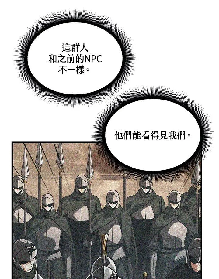 第45话 第18页