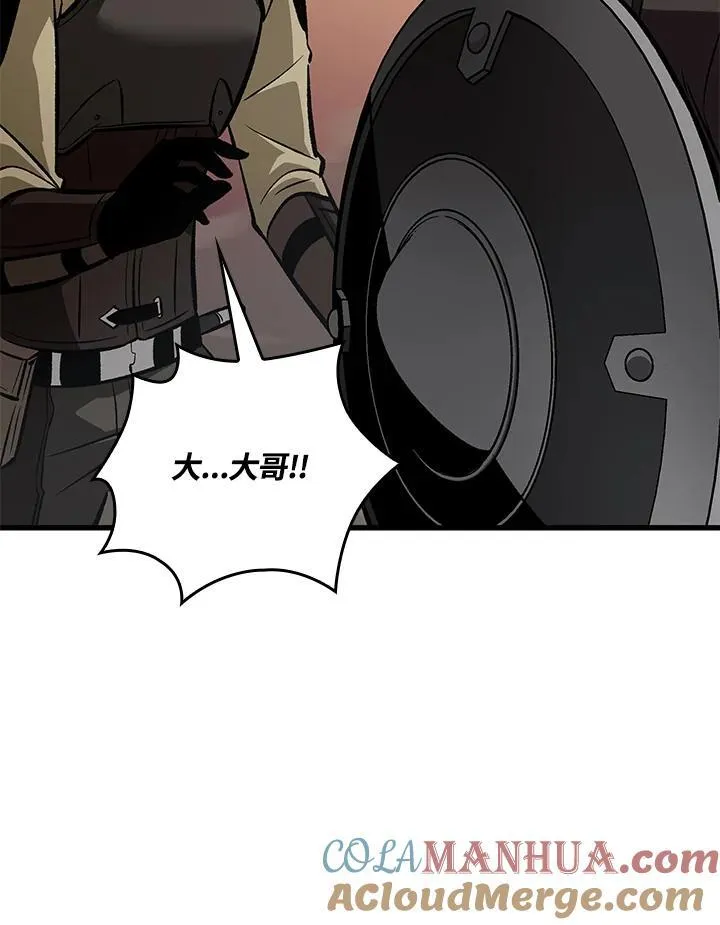 第45话 第21页