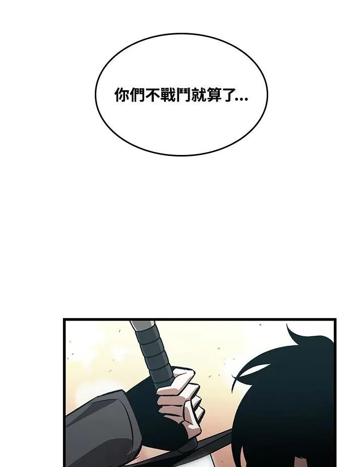 第45话 第22页