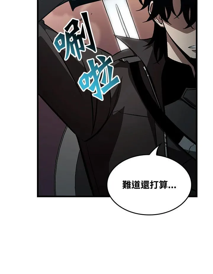 第45话 第23页