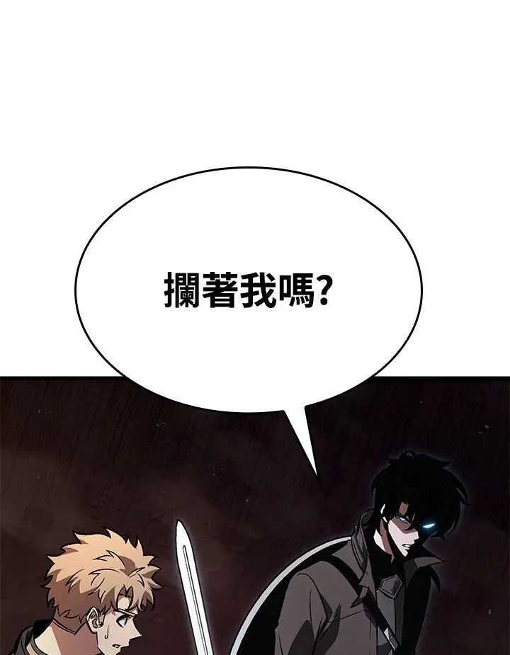 第45话 第24页