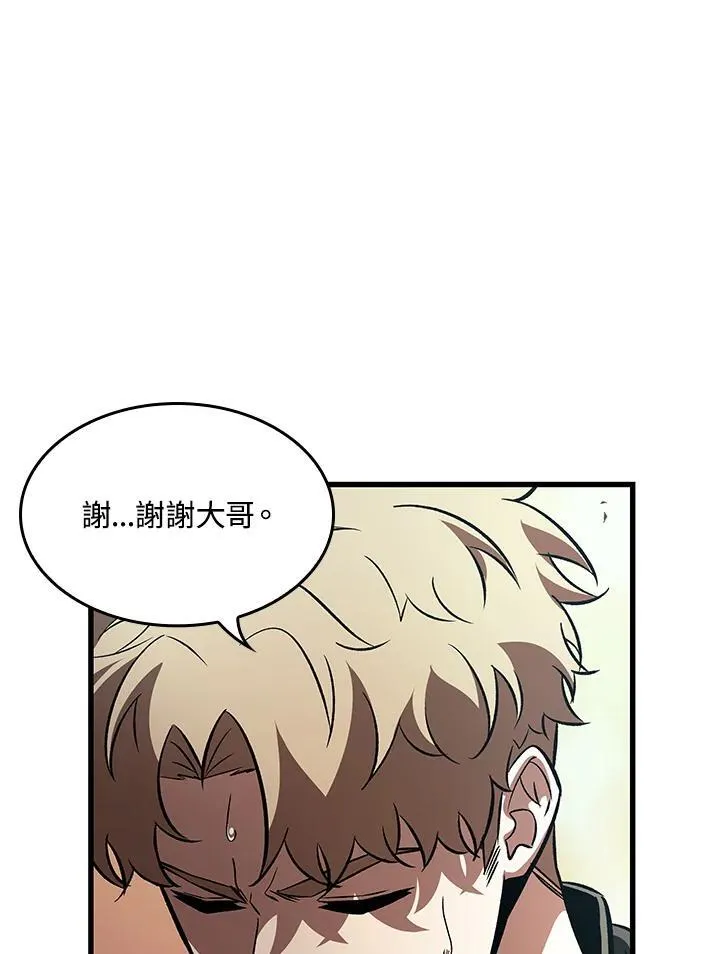 第45话 第39页