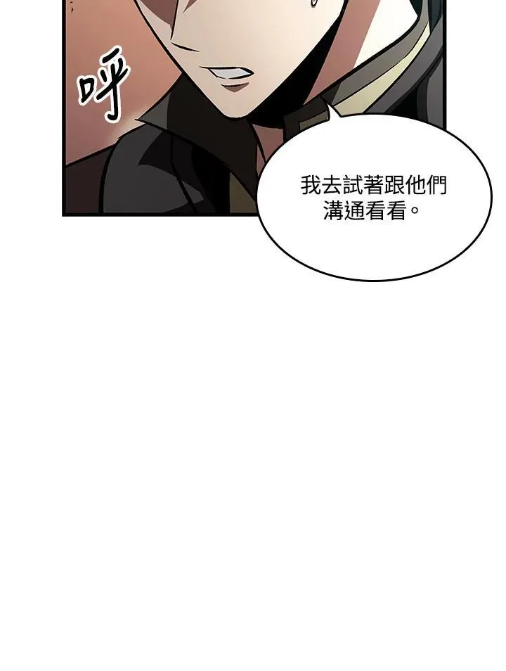 第45话 第40页