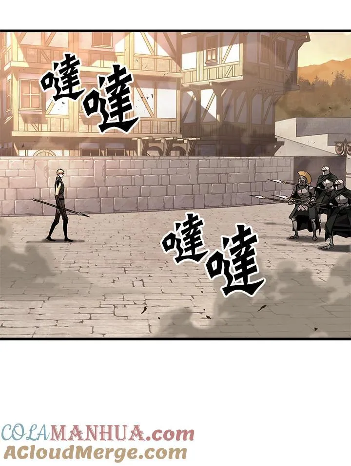 第45话 第41页