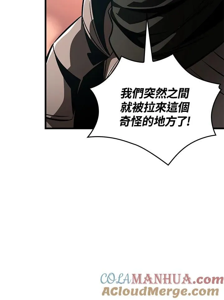 第45话 第45页