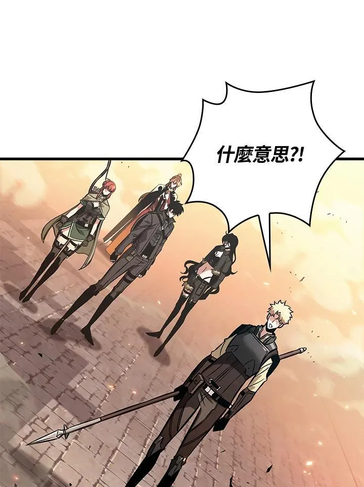 第45话 第46页