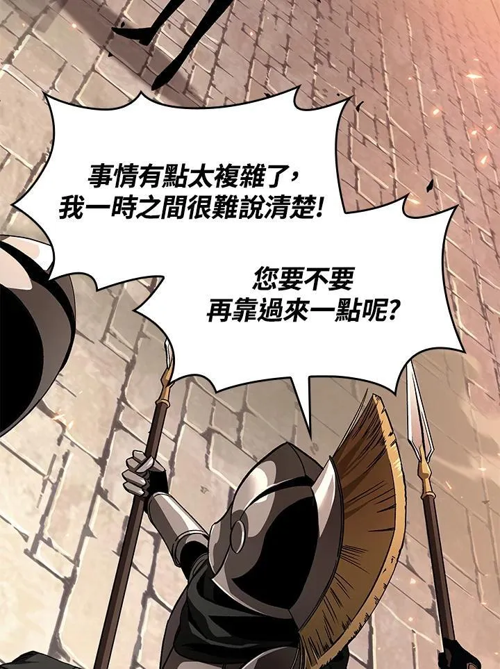 第45话 第47页