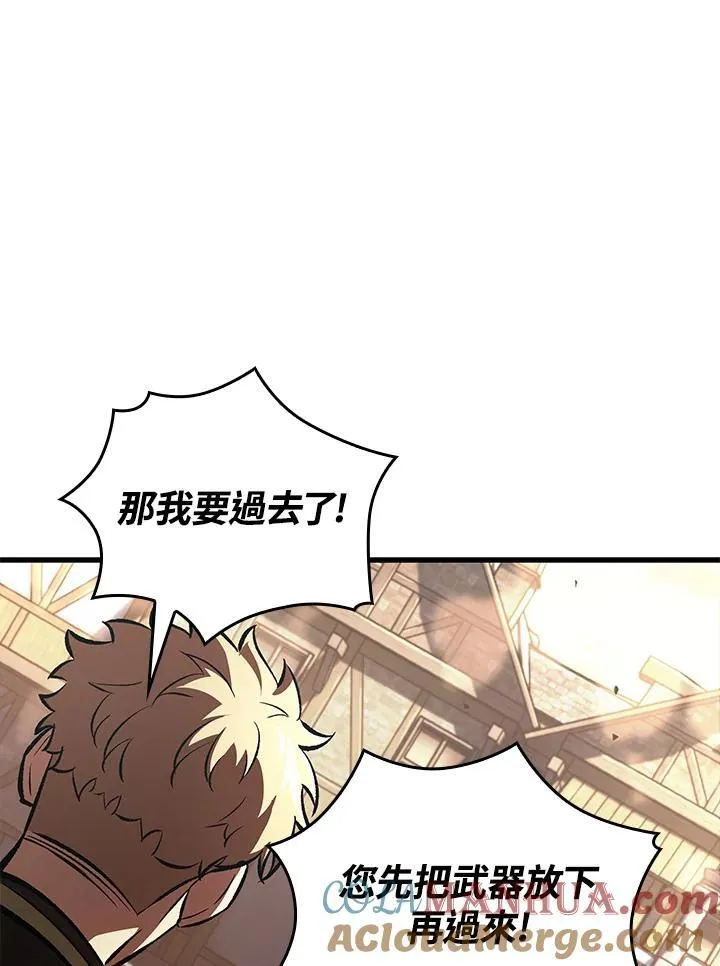 第45话 第49页