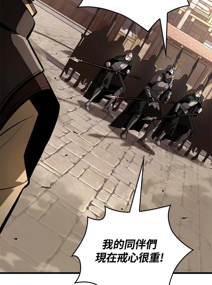 第45话 第50页