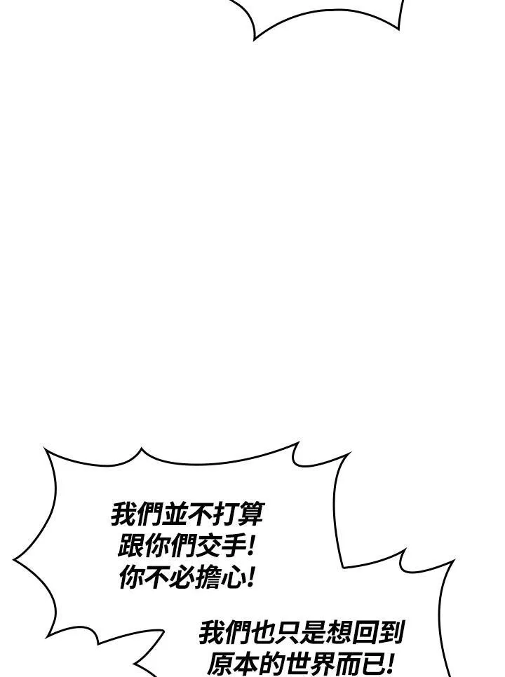 第45话 第51页