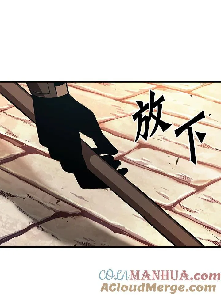 第45话 第53页