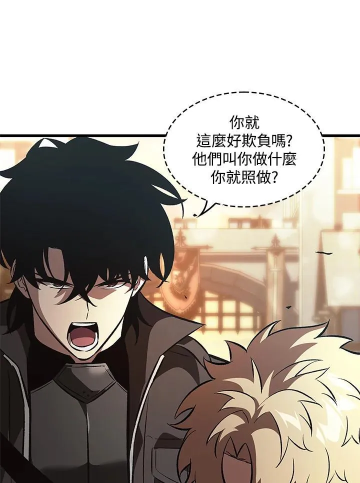 第45话 第54页