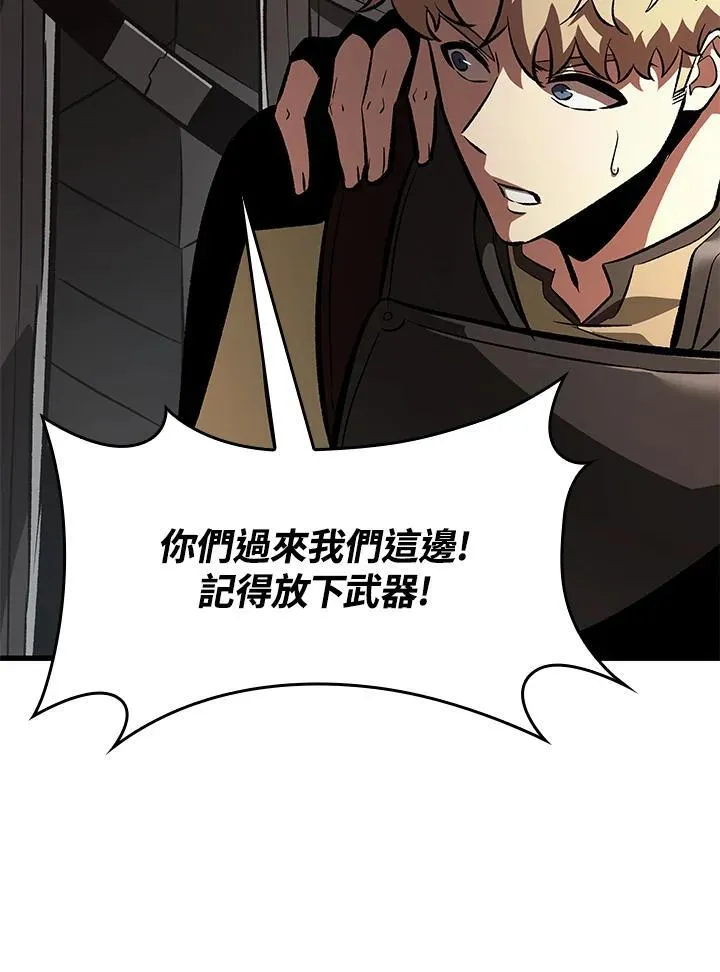 第45话 第55页