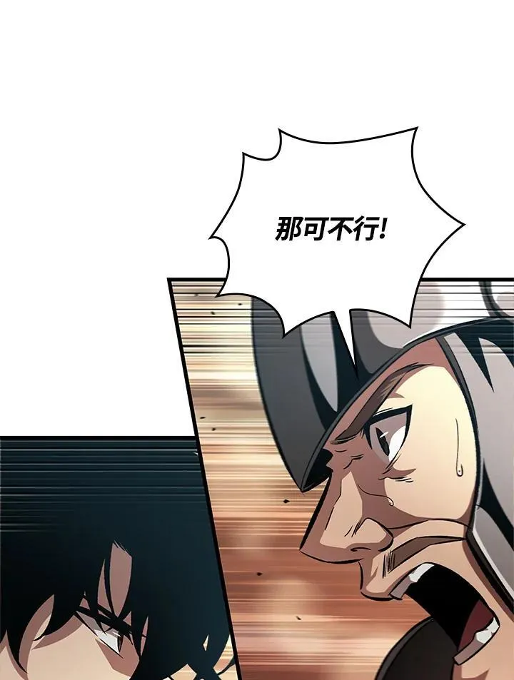 第45话 第56页