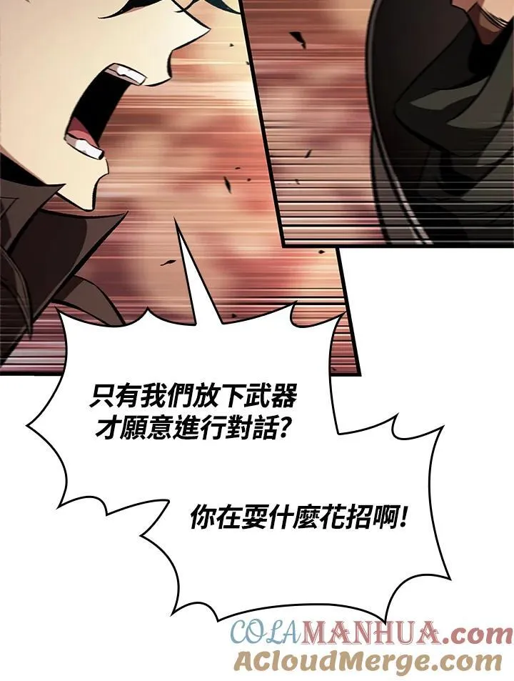 第45话 第57页