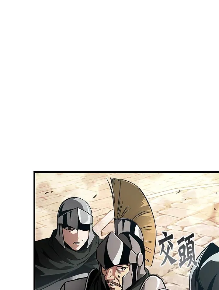 第45话 第58页