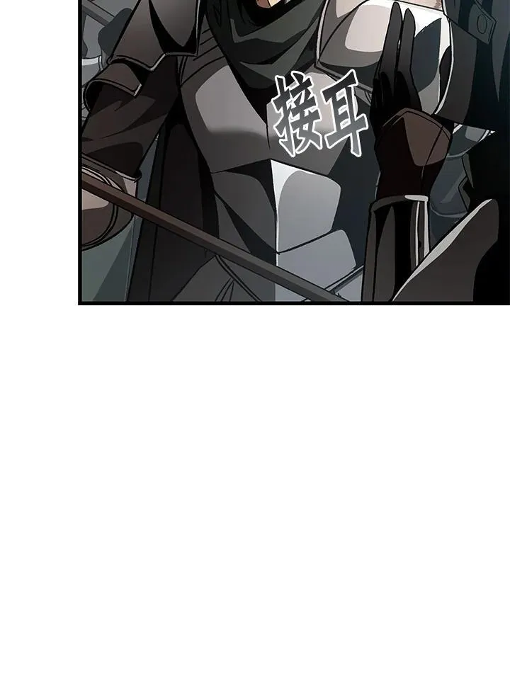 第45话 第59页