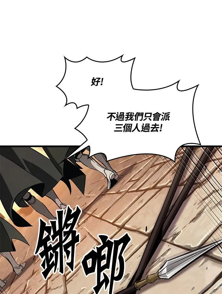 第45话 第60页