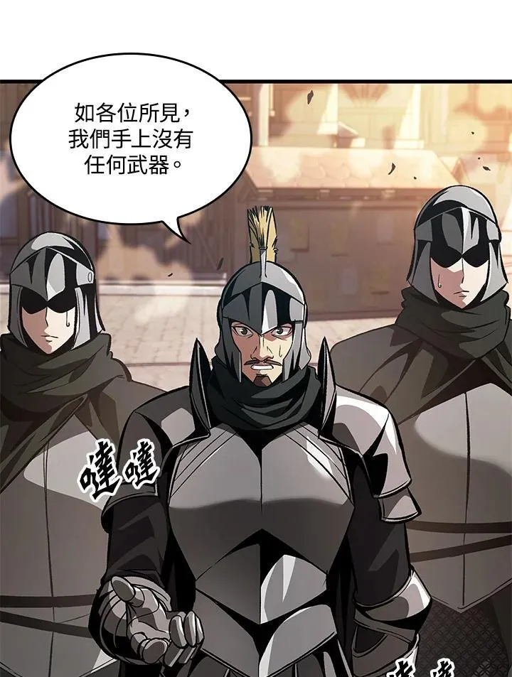 第45话 第62页