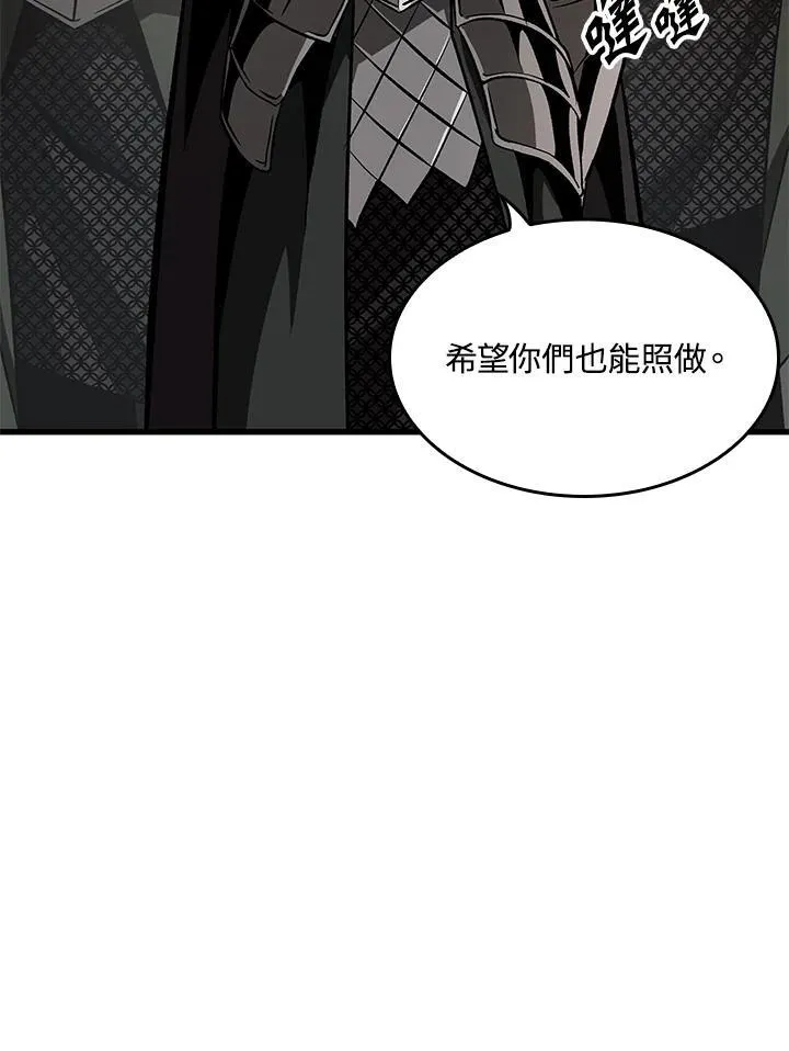 第45话 第63页