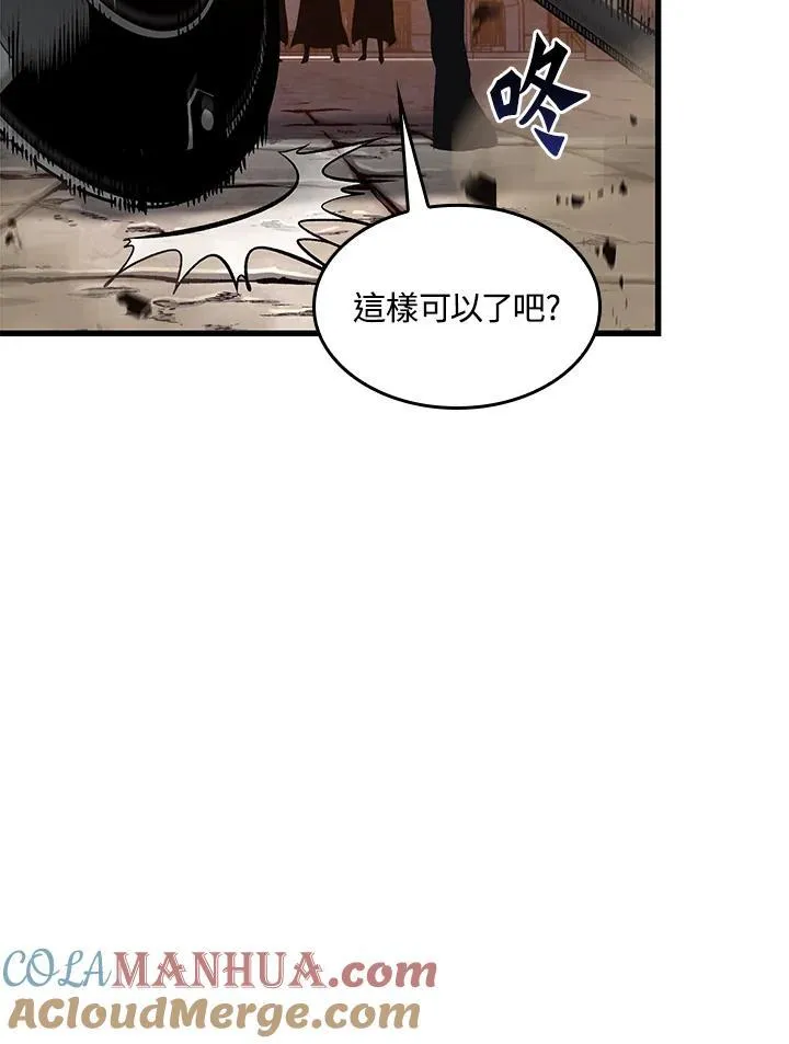第45话 第65页