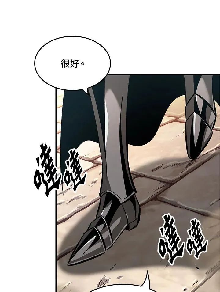 第45话 第66页