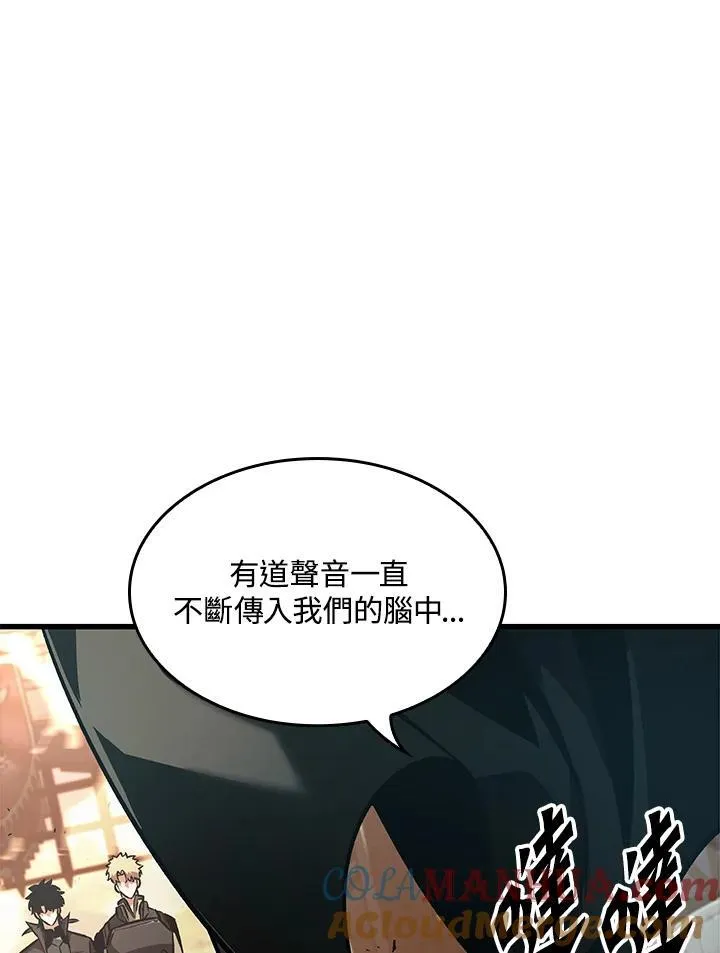第45话 第69页
