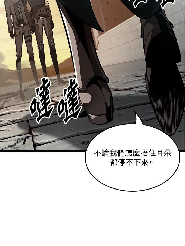 第45话 第70页