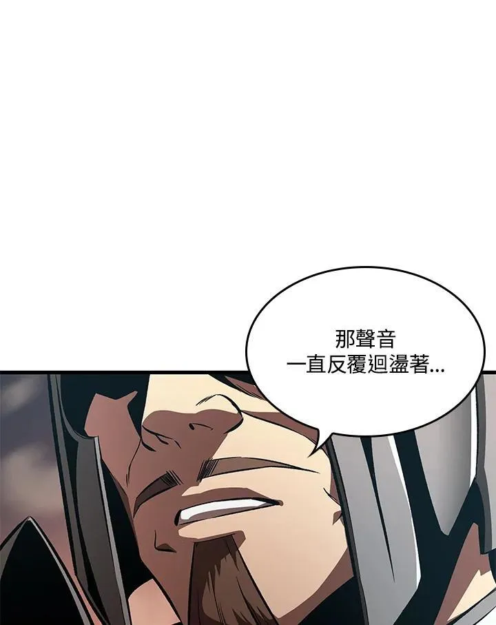 第45话 第71页