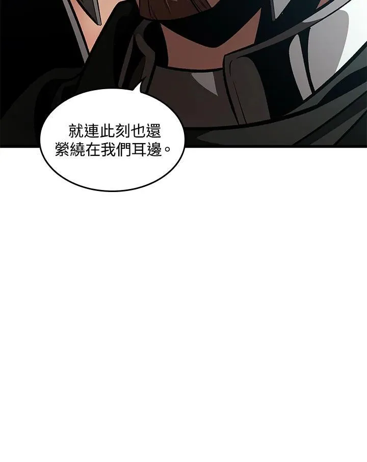第45话 第72页