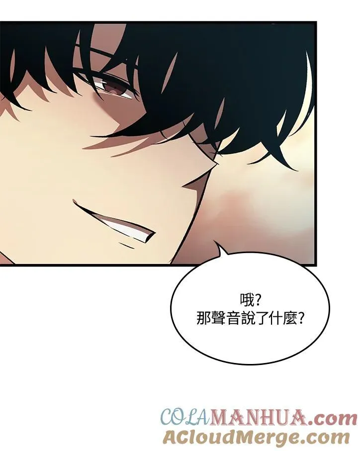 第45话 第73页