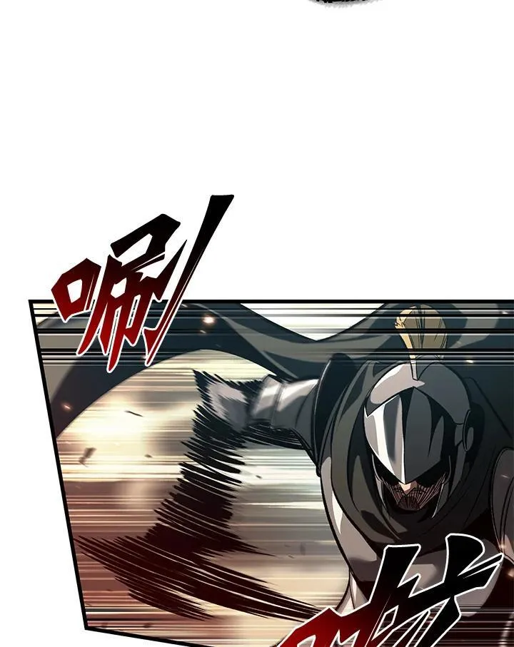 第45话 第75页
