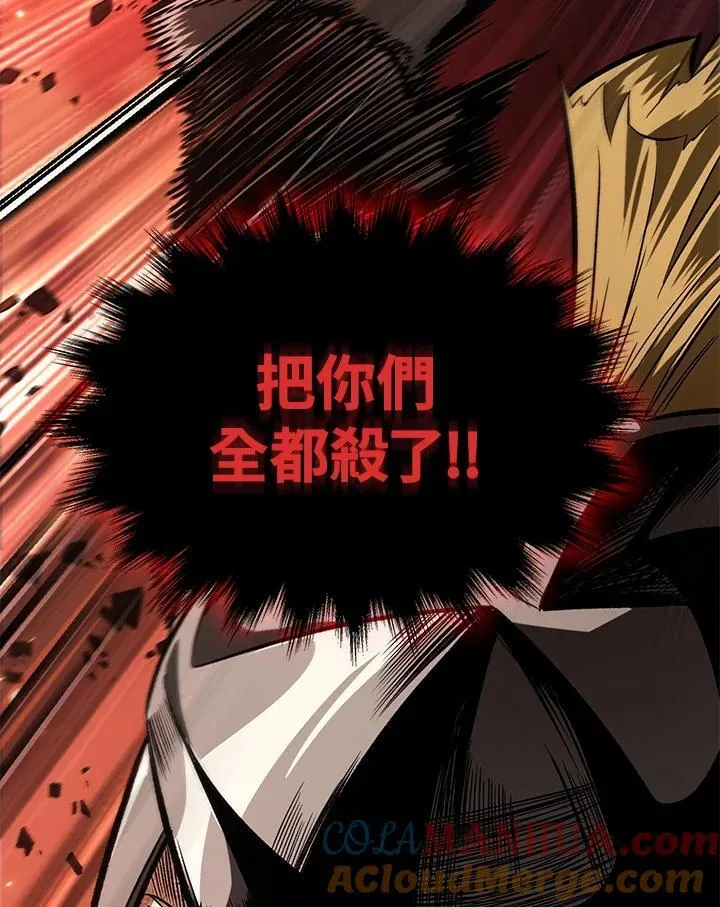 第45话 第77页