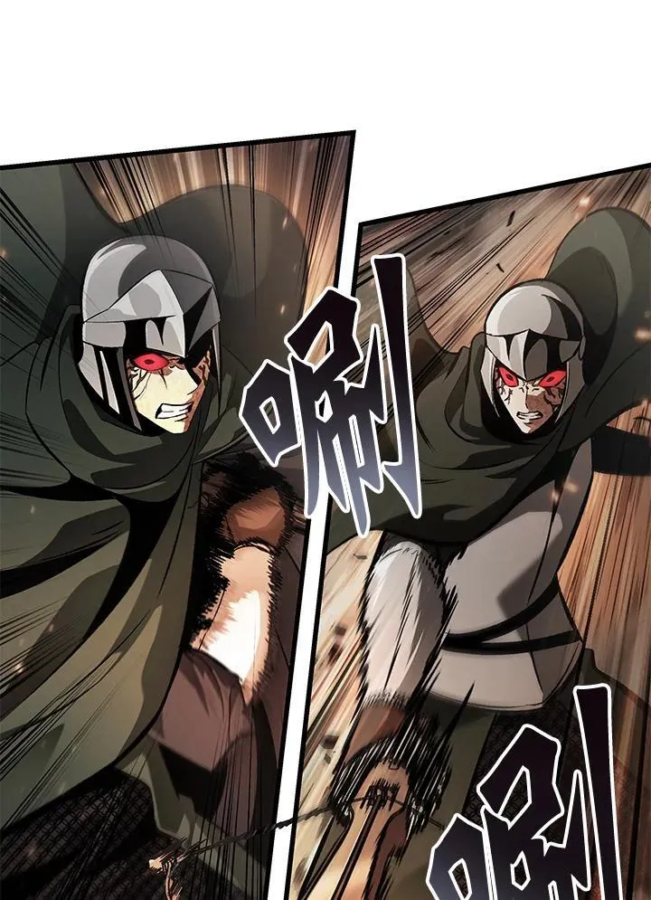第45话 第79页