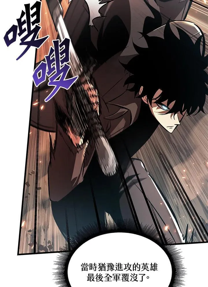 第45话 第82页