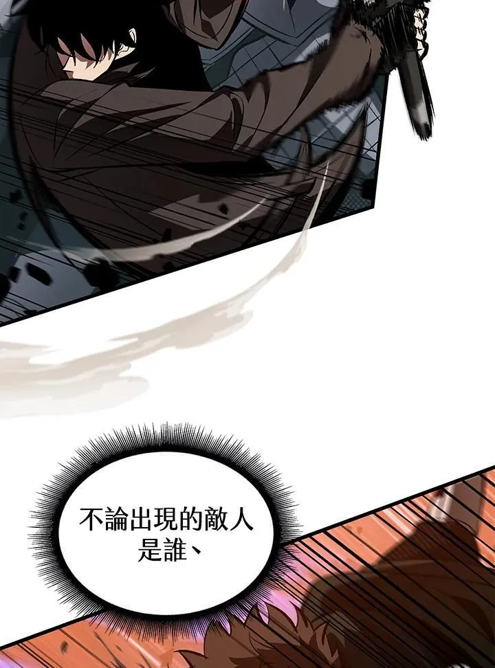 第45话 第91页