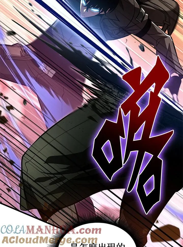 第45话 第93页
