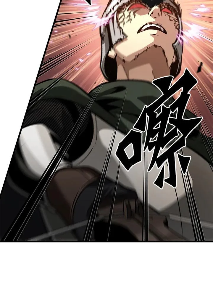 第45话 第96页