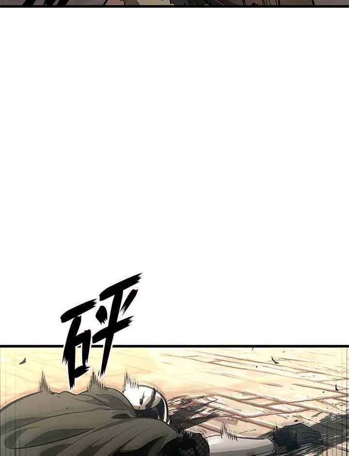 第45话 第98页