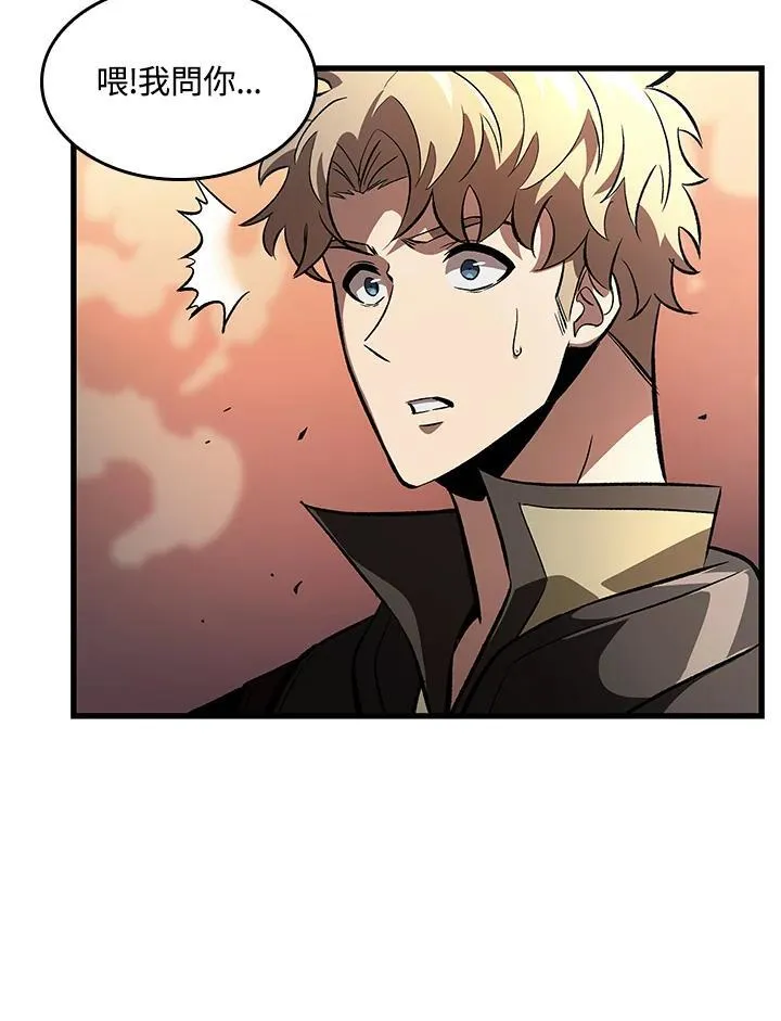 第45话 第100页